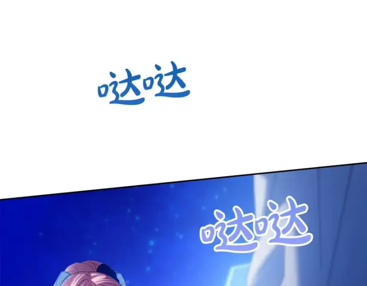 《冬城的小囚犯》第86话 我喜欢你图161