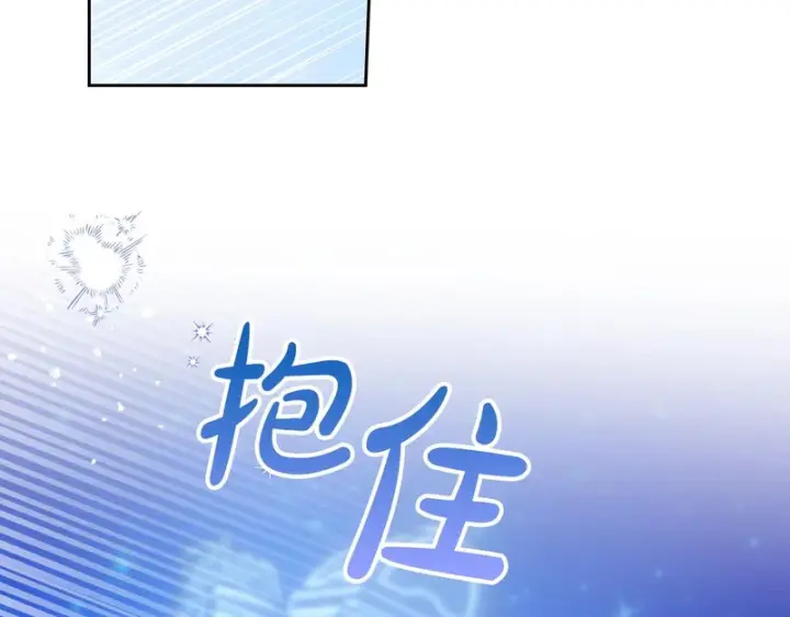《冬城的小囚犯》第86话 我喜欢你图167