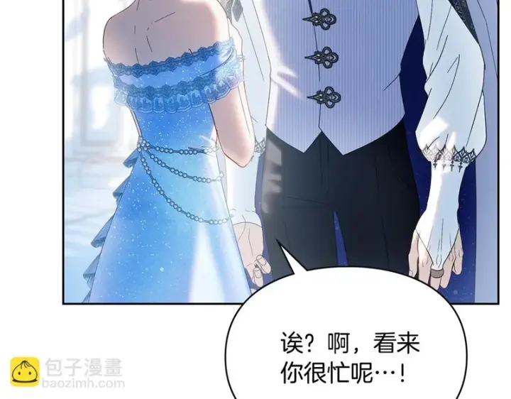 《冬城的小囚犯》第86话 我喜欢你图48