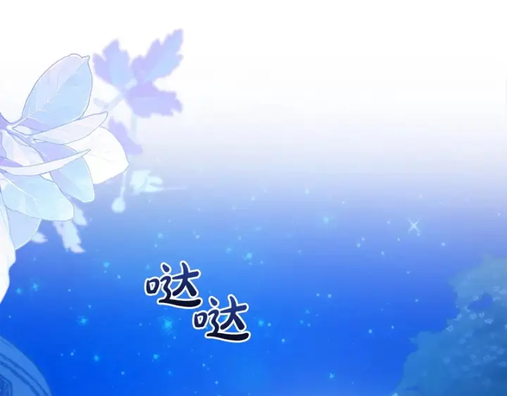 《冬城的小囚犯》第86话 我喜欢你图63
