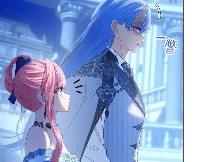 《冬城的小囚犯》第86话 我喜欢你图67