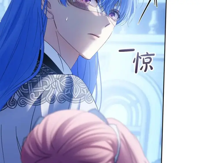 《冬城的小囚犯》第86话 我喜欢你图77