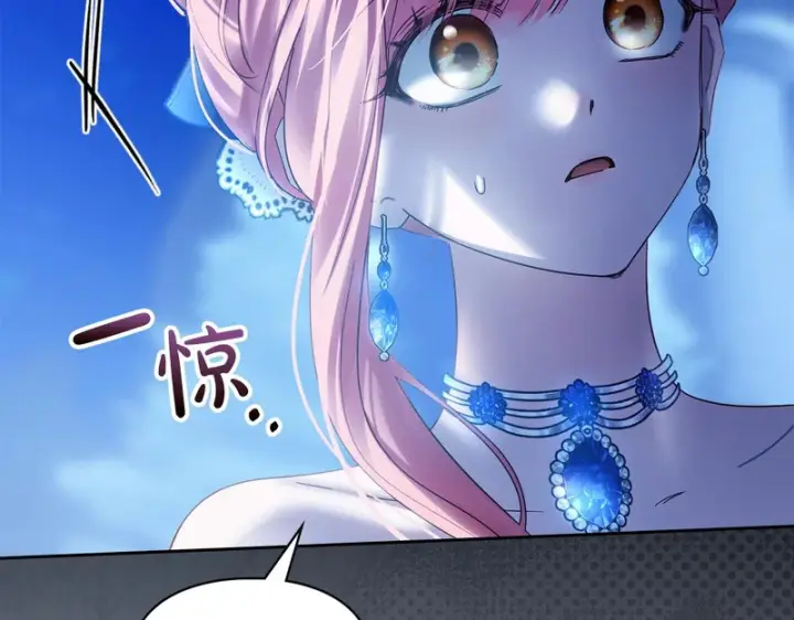 《冬城的小囚犯》第86话 我喜欢你图95