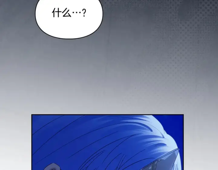 《冬城的小囚犯》第86话 我喜欢你图96