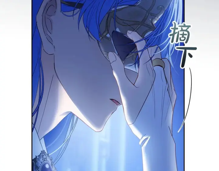 《冬城的小囚犯》第86话 我喜欢你图97