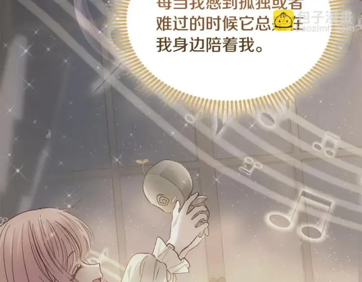 《冬城的小囚犯》第87话 遇到坏人图100