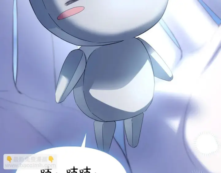 《冬城的小囚犯》第87话 遇到坏人图113