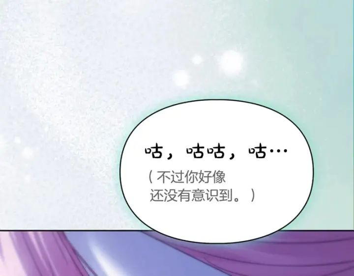 《冬城的小囚犯》第87话 遇到坏人图125