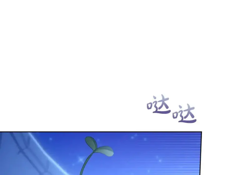 《冬城的小囚犯》第87话 遇到坏人图130