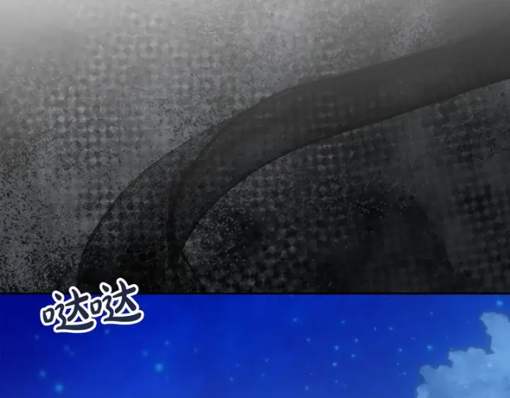 《冬城的小囚犯》第87话 遇到坏人图137