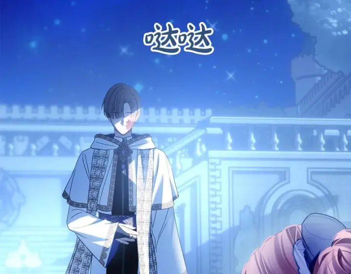 《冬城的小囚犯》第87话 遇到坏人图138