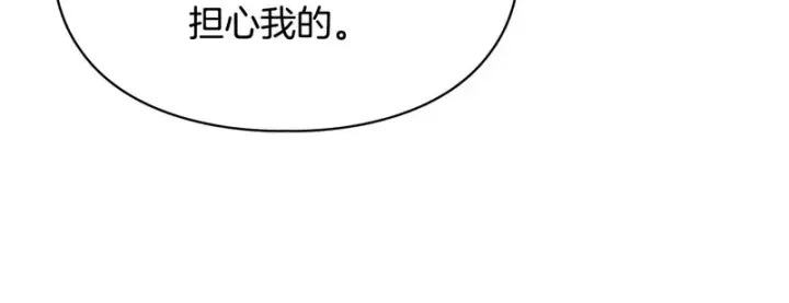《冬城的小囚犯》第87话 遇到坏人图159