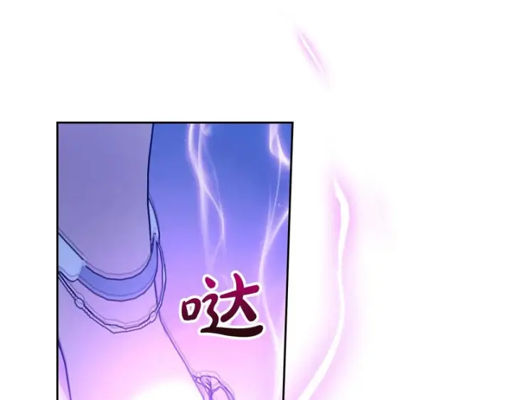 《冬城的小囚犯》第87话 遇到坏人图164