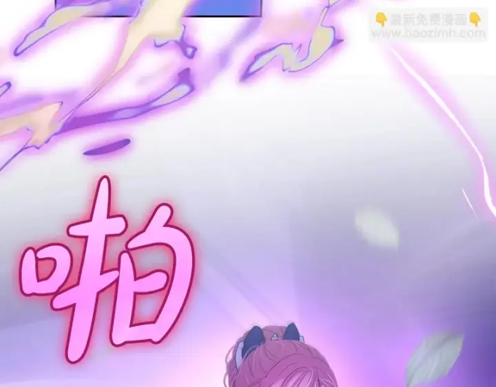 《冬城的小囚犯》第87话 遇到坏人图166
