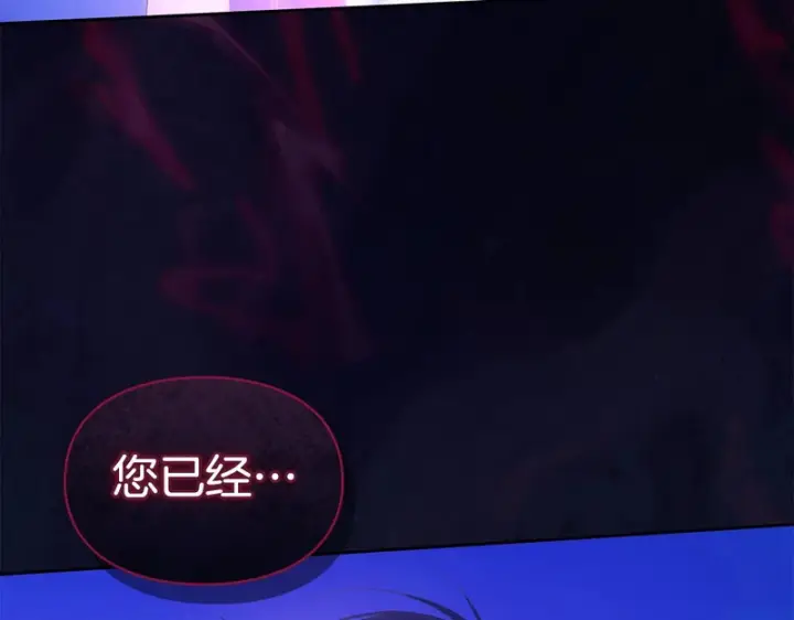 《冬城的小囚犯》第87话 遇到坏人图173