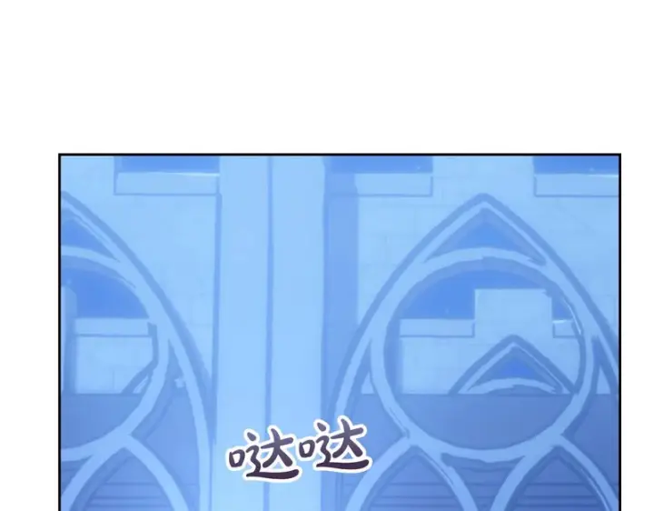 《冬城的小囚犯》第87话 遇到坏人图181