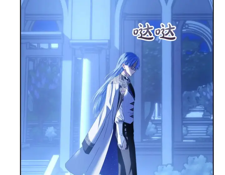 《冬城的小囚犯》第87话 遇到坏人图182