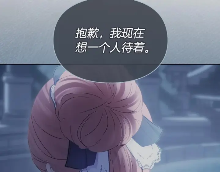 《冬城的小囚犯》第87话 遇到坏人图184