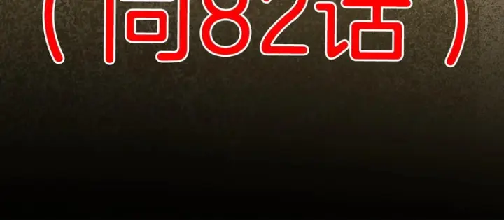 《冬城的小囚犯》第87话 遇到坏人图19