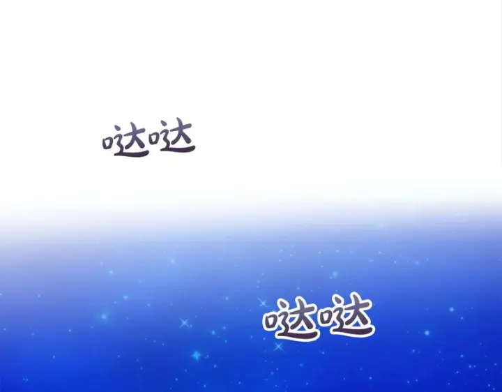 《冬城的小囚犯》第87话 遇到坏人图199