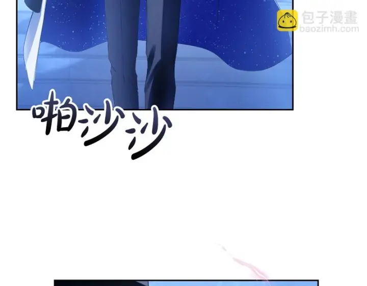 《冬城的小囚犯》第87话 遇到坏人图204
