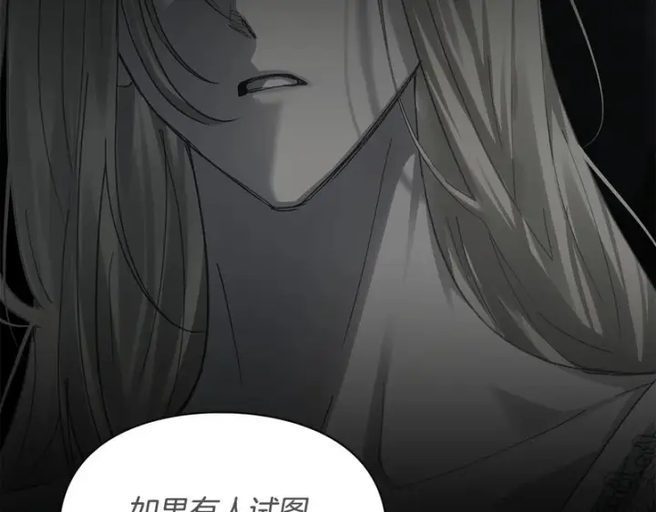 《冬城的小囚犯》第87话 遇到坏人图21