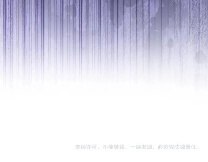 《冬城的小囚犯》第87话 遇到坏人图217