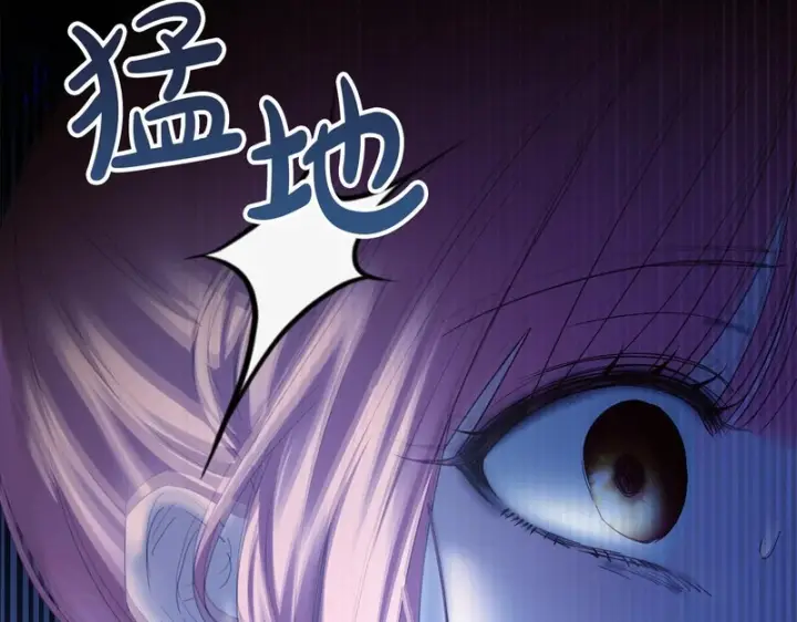 《冬城的小囚犯》第87话 遇到坏人图23