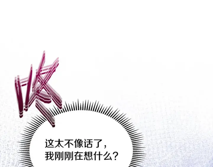 《冬城的小囚犯》第87话 遇到坏人图29