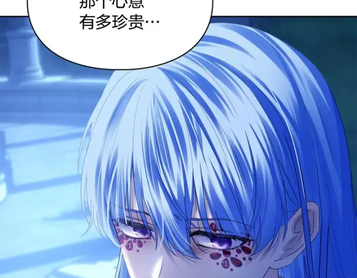 《冬城的小囚犯》第87话 遇到坏人图42