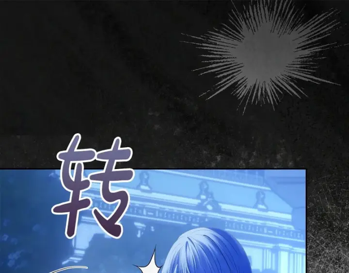 《冬城的小囚犯》第87话 遇到坏人图48
