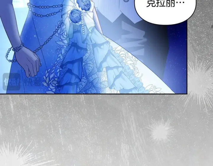 《冬城的小囚犯》第87话 遇到坏人图50