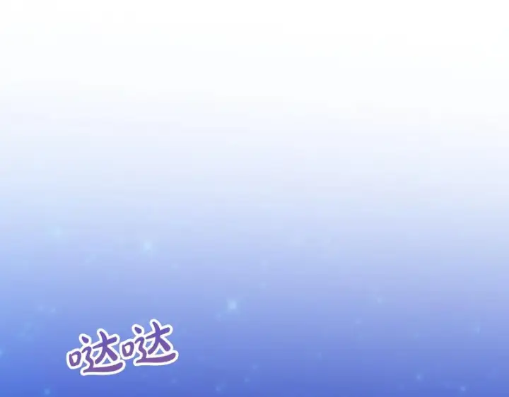 《冬城的小囚犯》第87话 遇到坏人图62