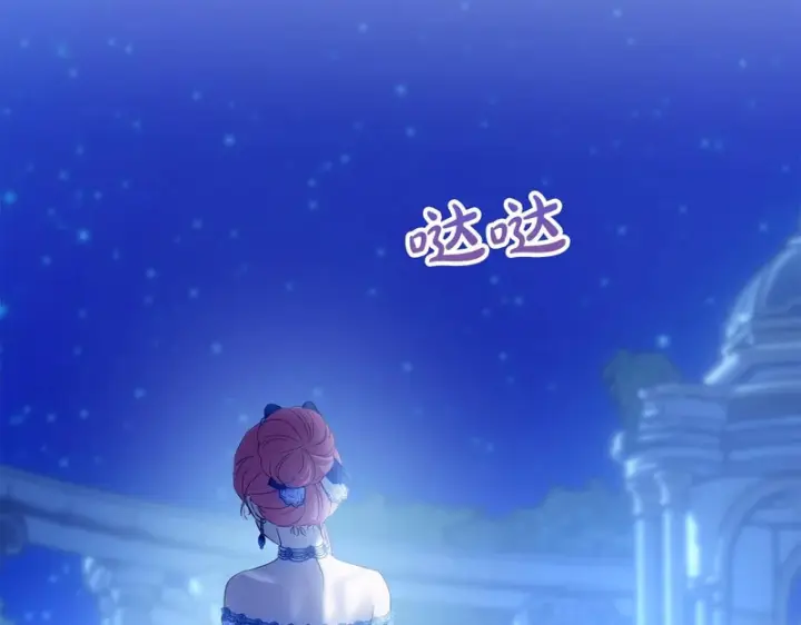 《冬城的小囚犯》第87话 遇到坏人图63