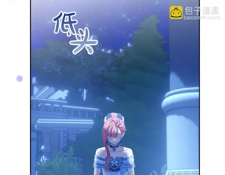 《冬城的小囚犯》第87话 遇到坏人图68