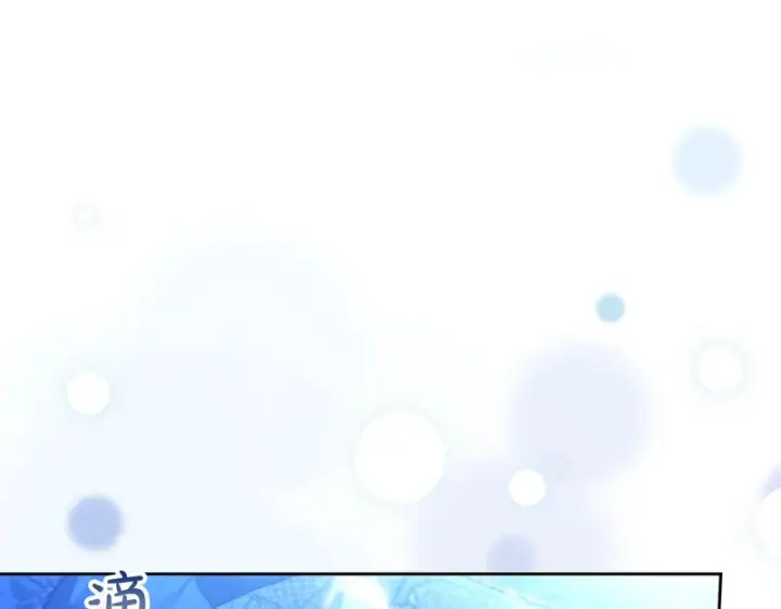 《冬城的小囚犯》第87话 遇到坏人图70