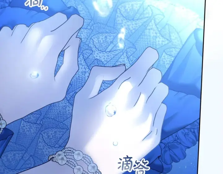 《冬城的小囚犯》第87话 遇到坏人图71