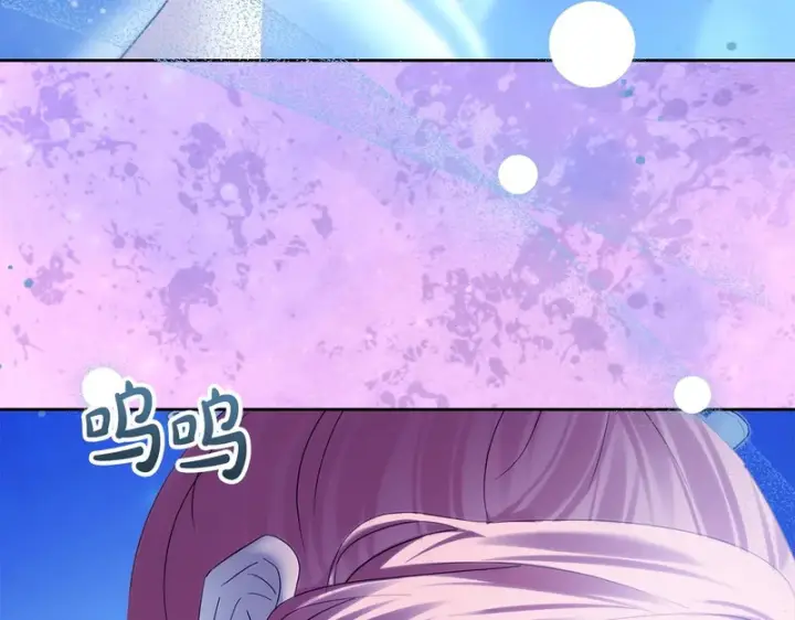 《冬城的小囚犯》第87话 遇到坏人图76
