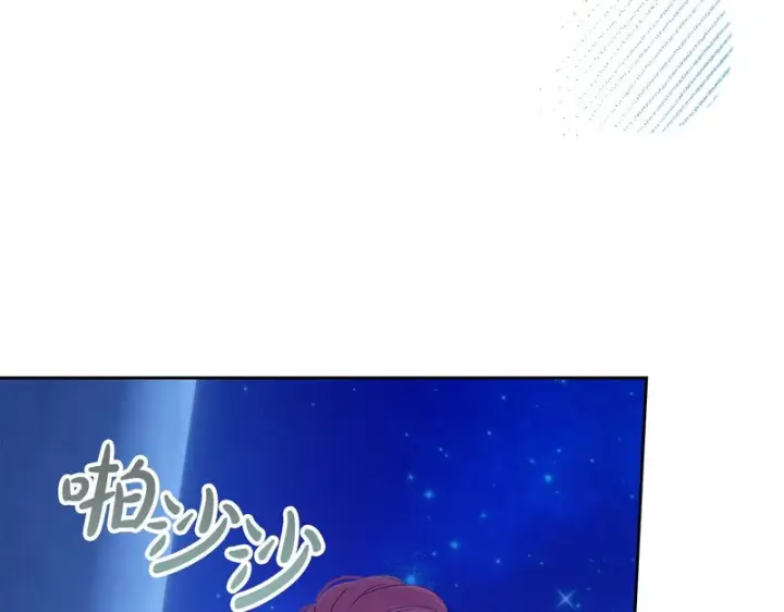 《冬城的小囚犯》第87话 遇到坏人图82