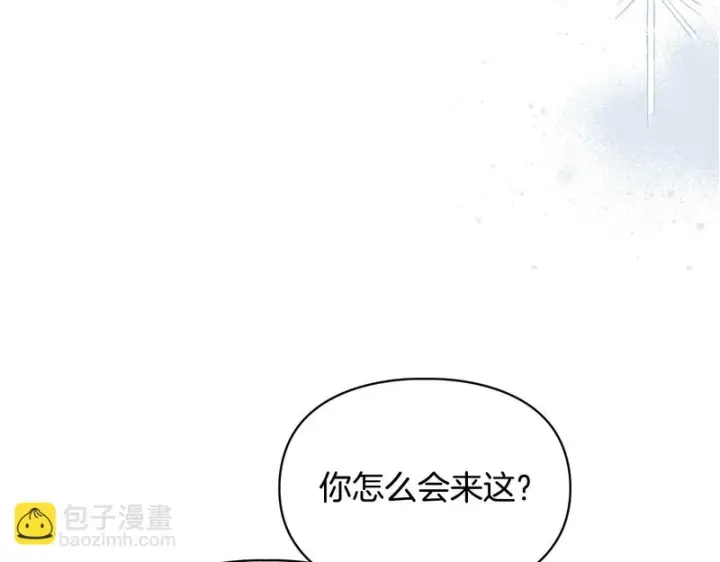 《冬城的小囚犯》第87话 遇到坏人图88