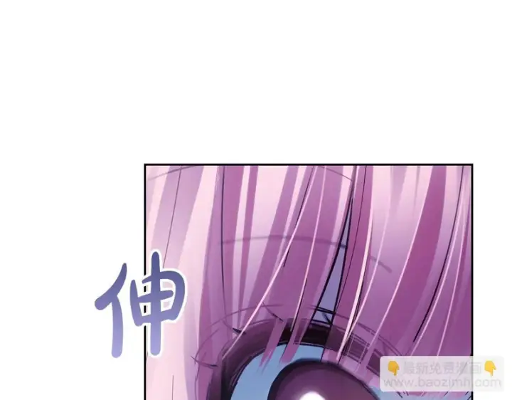 《冬城的小囚犯》第87话 遇到坏人图92