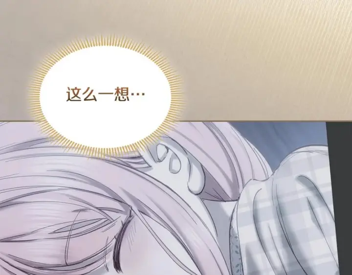 《冬城的小囚犯》第87话 遇到坏人图98