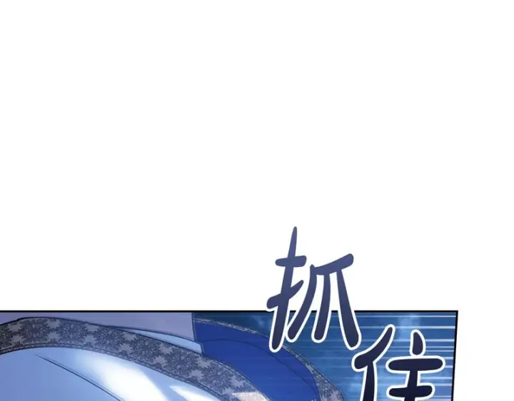 《冬城的小囚犯》第88话 救救我图106