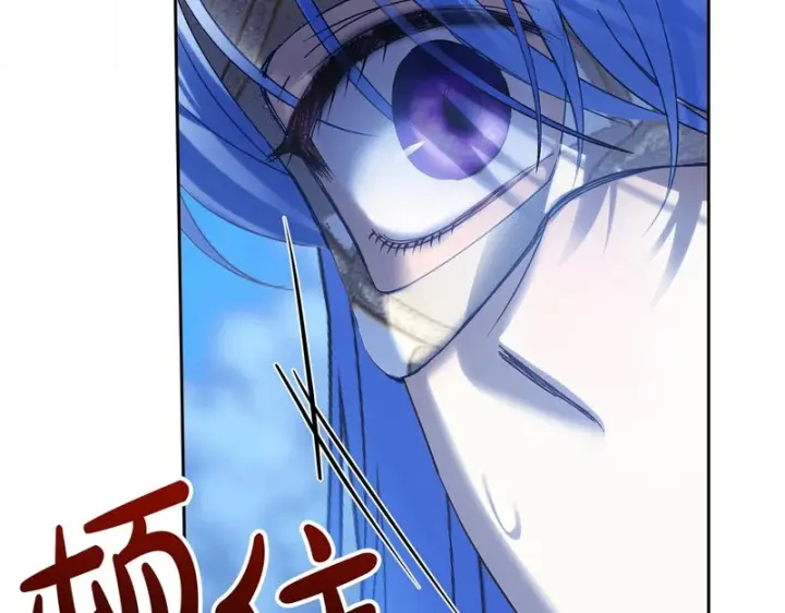《冬城的小囚犯》第88话 救救我图113