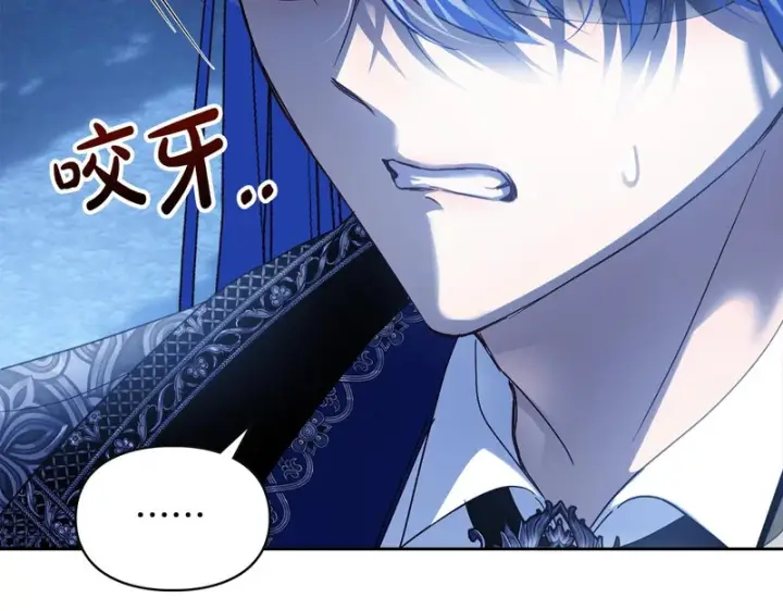 《冬城的小囚犯》第88话 救救我图120