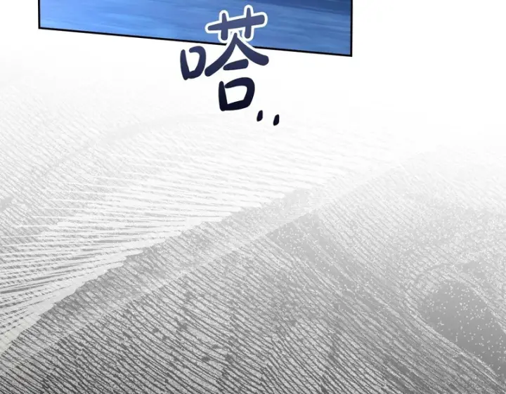 《冬城的小囚犯》第88话 救救我图127