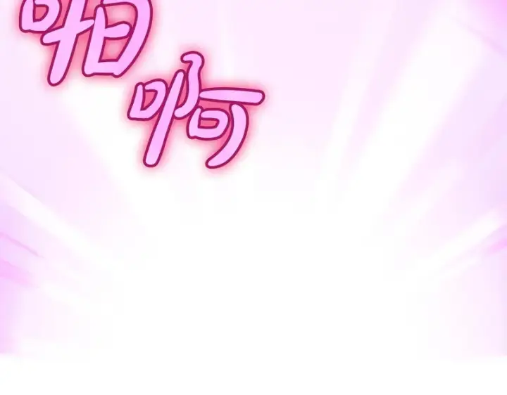 《冬城的小囚犯》第88话 救救我图13