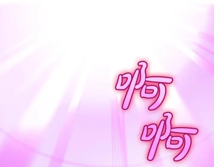 《冬城的小囚犯》第88话 救救我图14