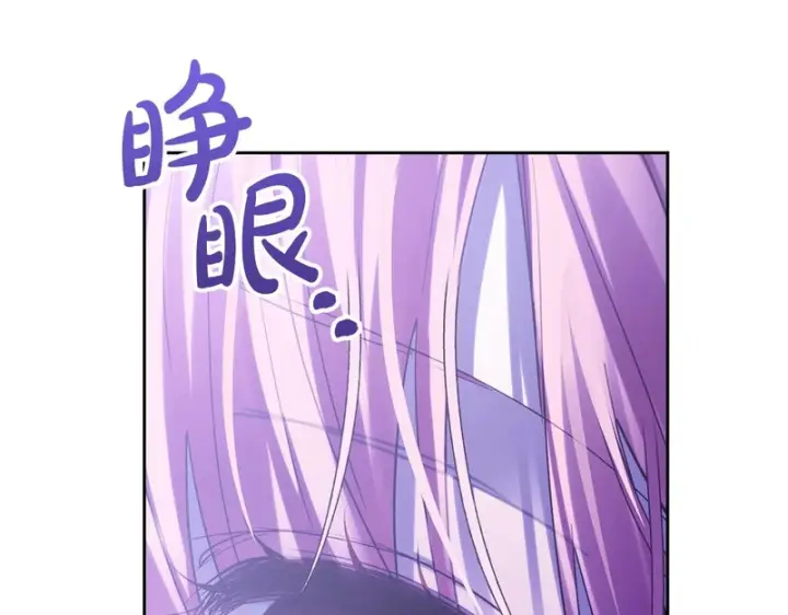 《冬城的小囚犯》第88话 救救我图157