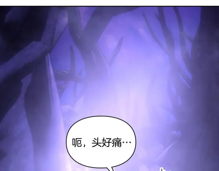 《冬城的小囚犯》第88话 救救我图160